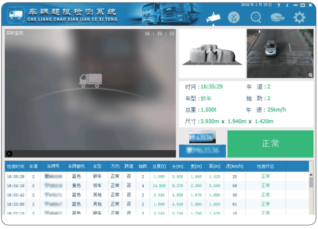 永乐高ylg888888(中国)有限公司