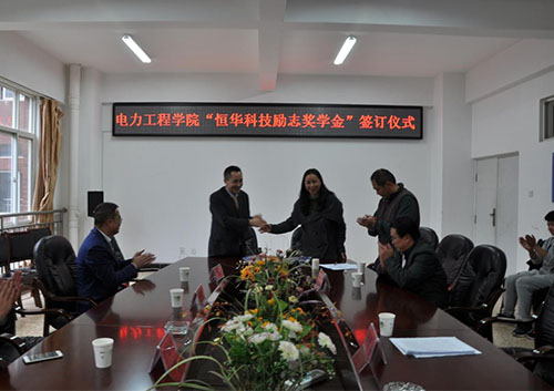 永乐高ylg888888(中国)有限公司