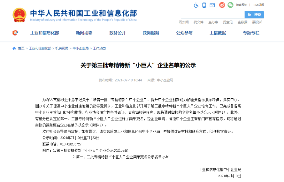 永乐高ylg888888(中国)有限公司