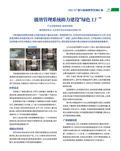 永乐高ylg888888(中国)有限公司