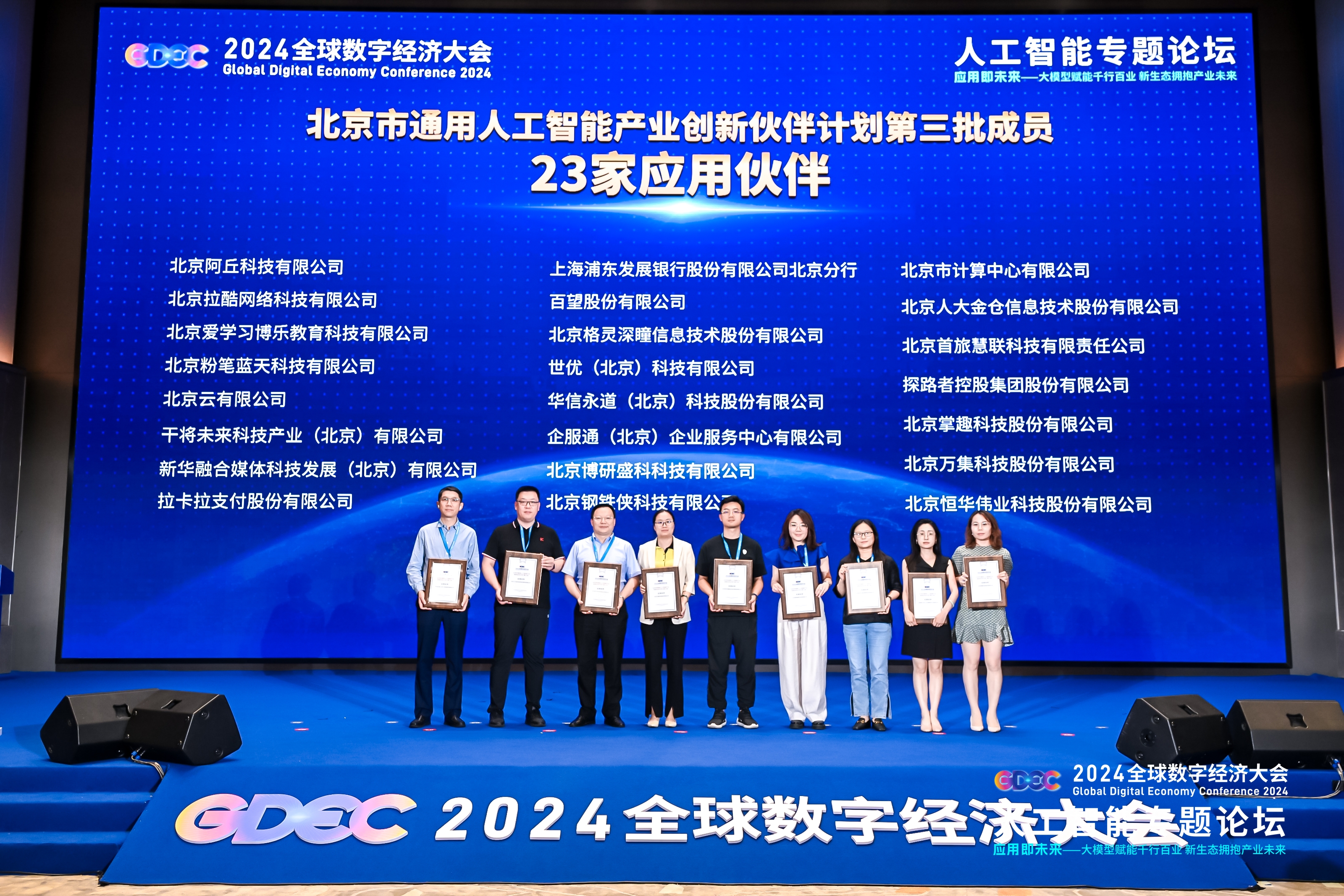 ���ָ�ylg888888(�й�)���޹�˾